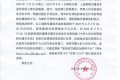 9月5日啟用！漢中這些路段增加固定雙向區(qū)間測(cè)速縮略圖