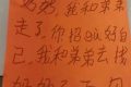 不到2小時(shí)，孩子找到了！縮略圖