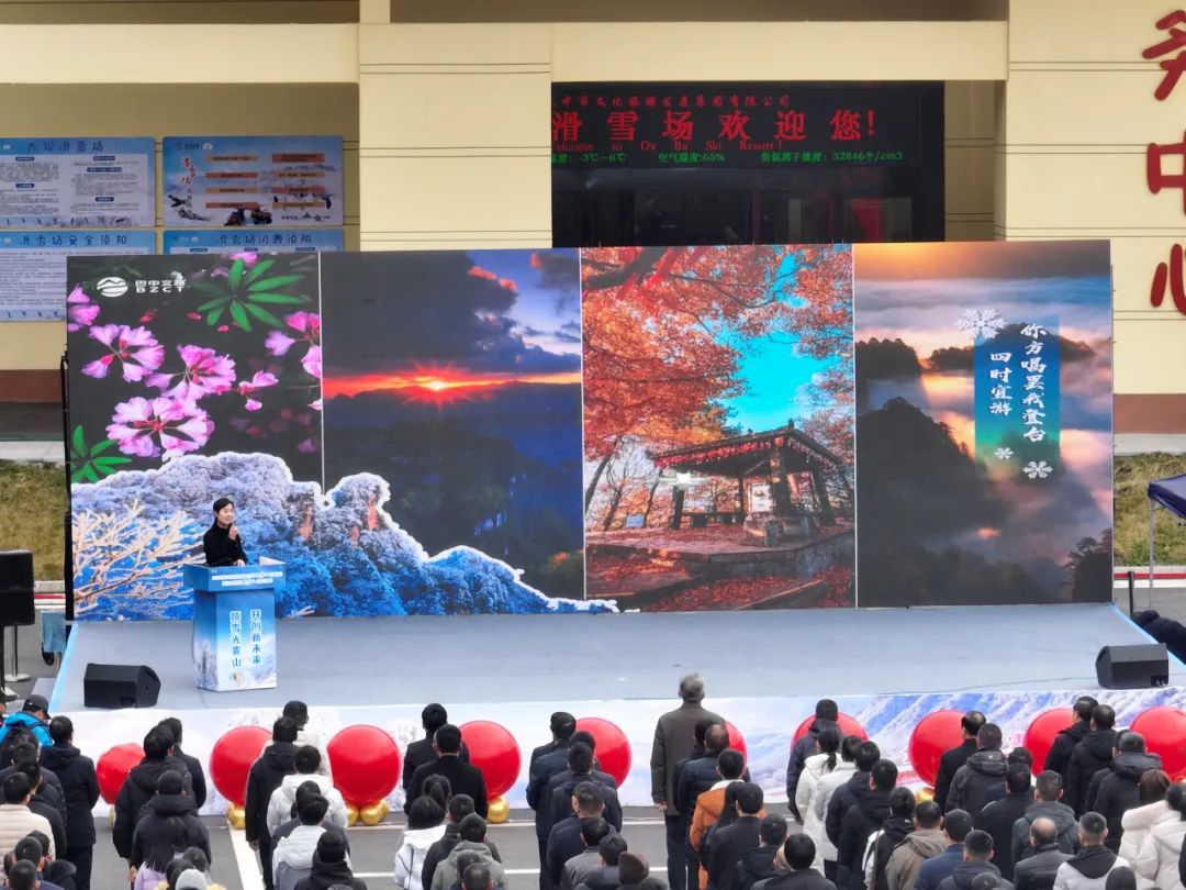 盛大開幕！漢中人玩雪新去處！