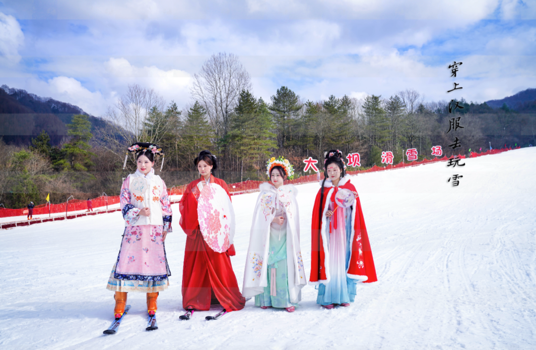 盛大開幕！漢中人玩雪新去處！