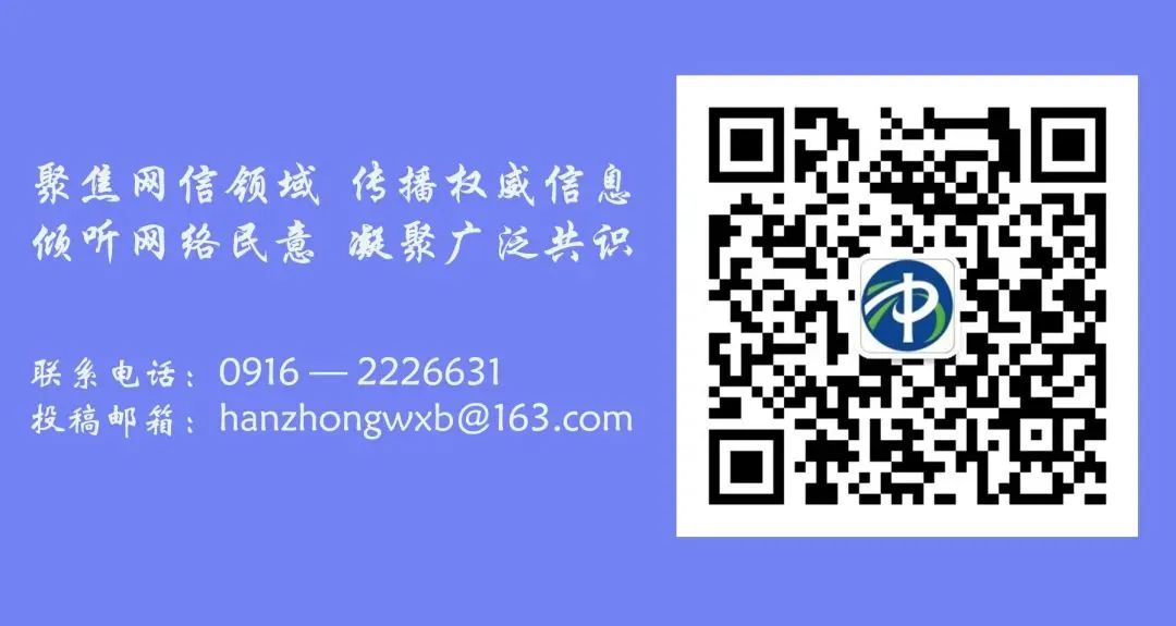 漢中網信開展網絡宣傳培訓暨記者節(jié)系列活動
