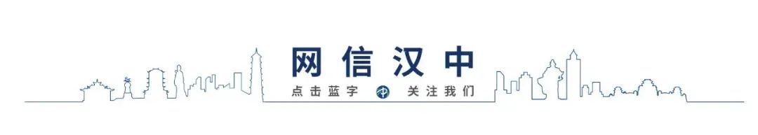 漢中網信開展網絡宣傳培訓暨記者節(jié)系列活動