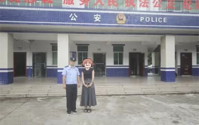 萬元“定情物”遺失漢中景區(qū)，女子報警時急紅眼眶……縮略圖