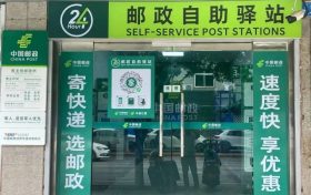 @漢中人，無人快遞驛站已投用！24小時不打烊→縮略圖