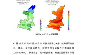 短時強(qiáng)降水、雷暴大風(fēng)！陜西發(fā)布最新天氣預(yù)報→縮略圖