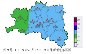 強降雨天氣！漢中氣象最新發(fā)布→縮略圖